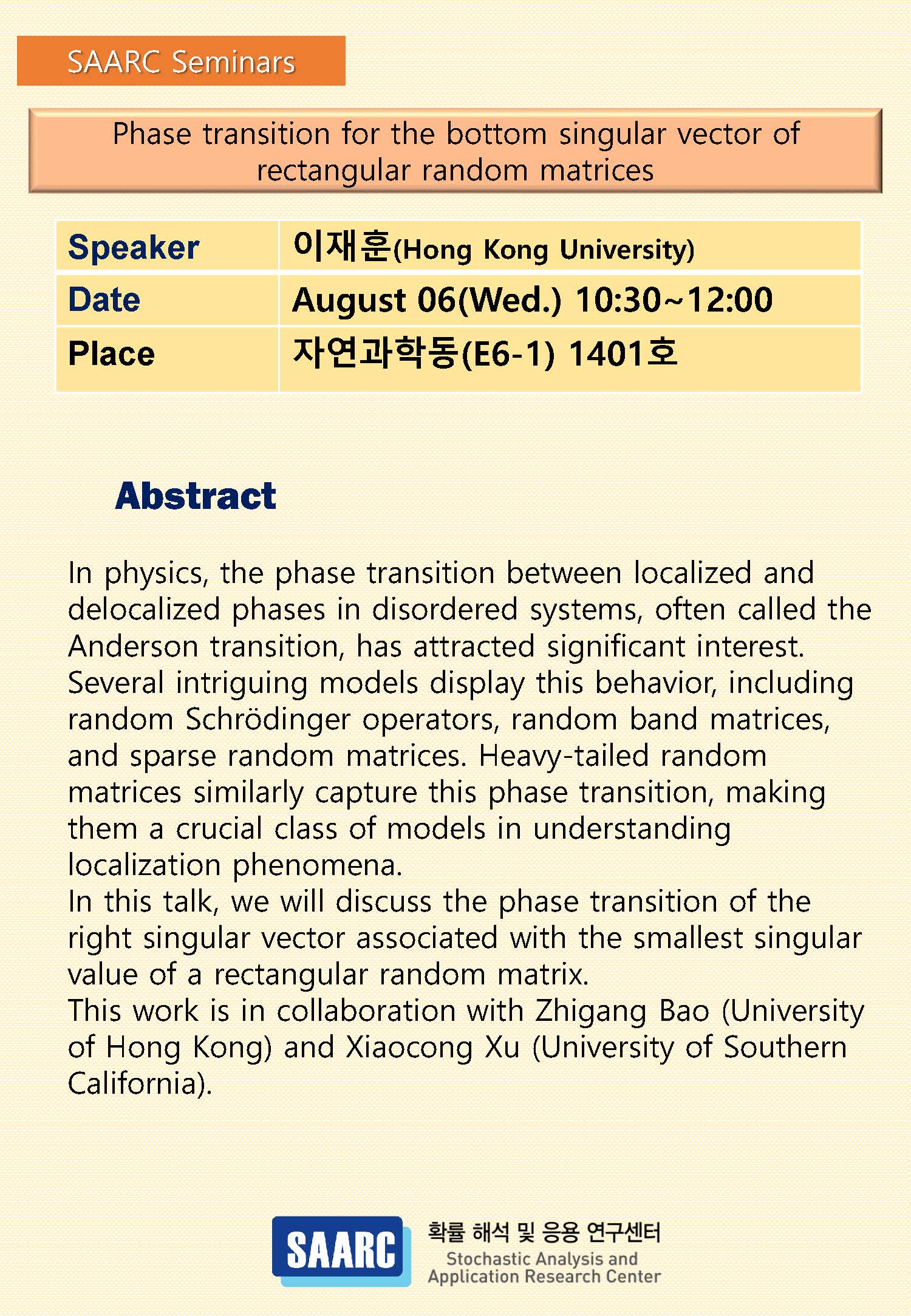 Abstract_이재훈.jpg